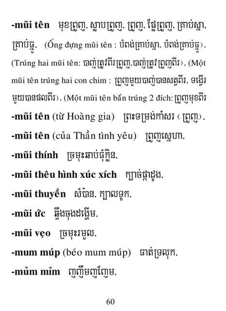 Từ điển Việt Khmer