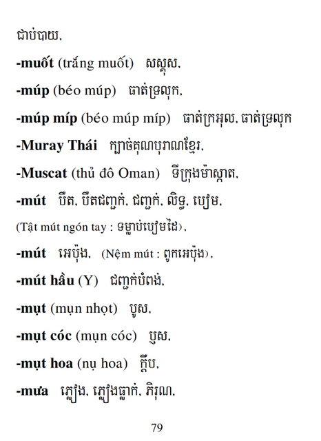 Từ điển Việt Khmer