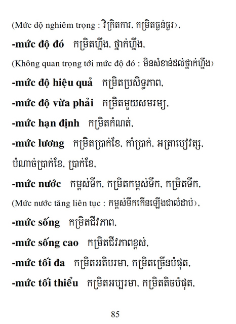 Từ điển Việt Khmer