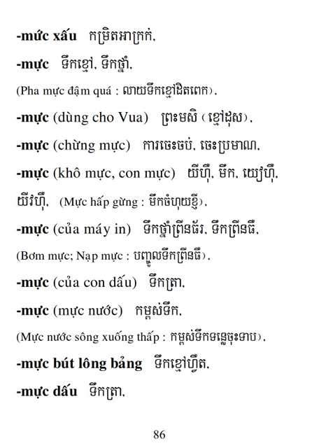 Từ điển Việt Khmer