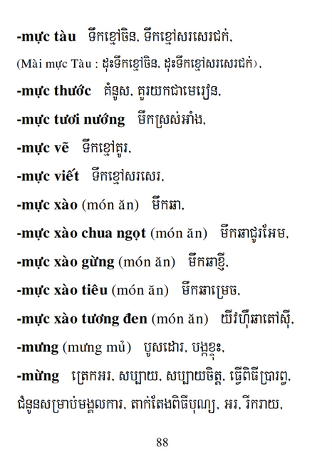 Từ điển Việt Khmer