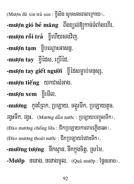 Từ điển Việt Khmer