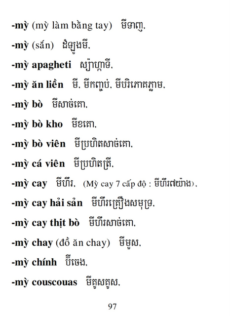 Từ điển Việt Khmer