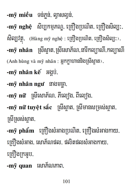 Từ điển Việt Khmer