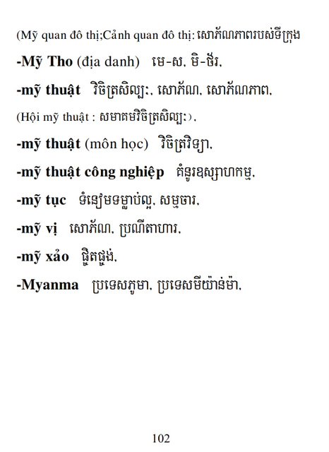 Từ điển Việt Khmer