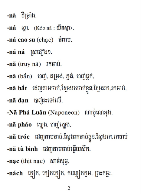 Từ điển Việt Khmer