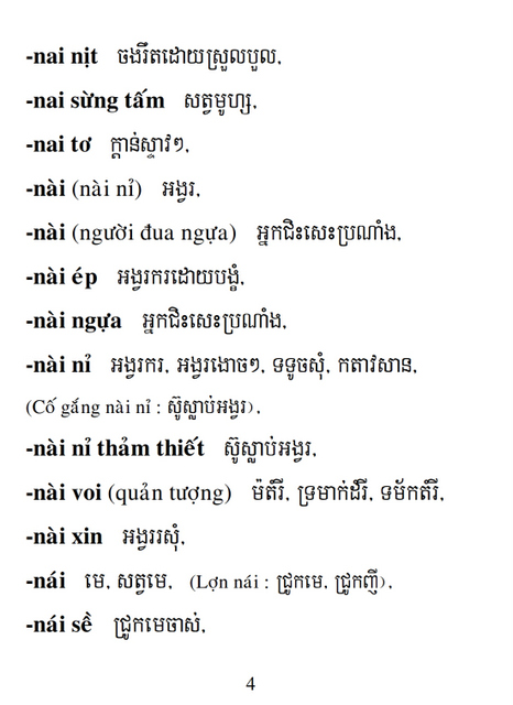 Từ điển Việt Khmer