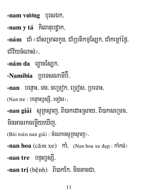 Từ điển Việt Khmer