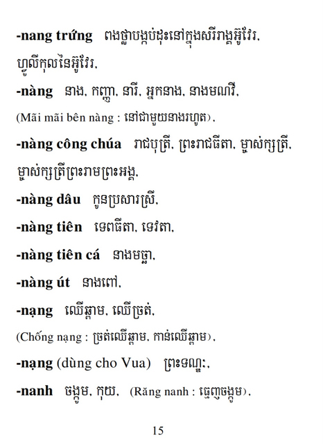 Từ điển Việt Khmer