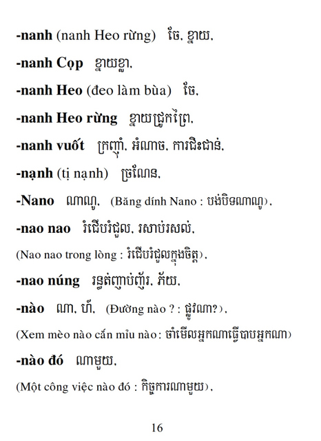 Từ điển Việt Khmer