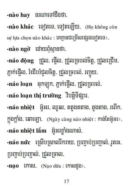 Từ điển Việt Khmer