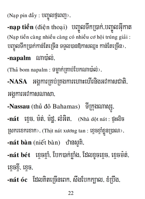 Từ điển Việt Khmer