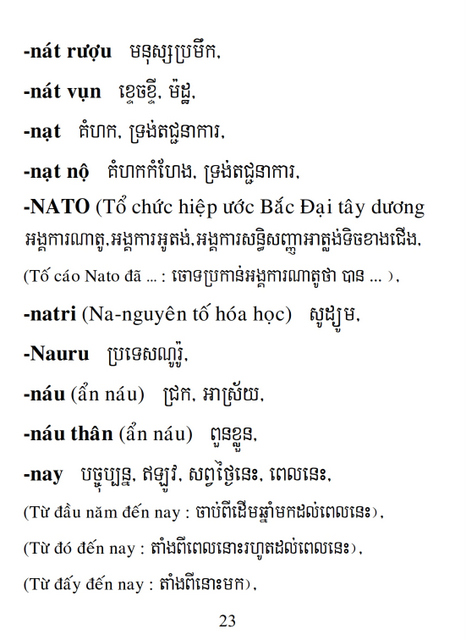 Từ điển Việt Khmer