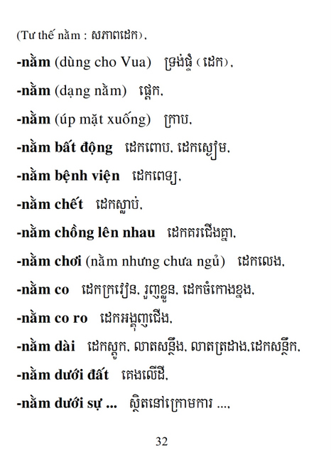 Từ điển Việt Khmer