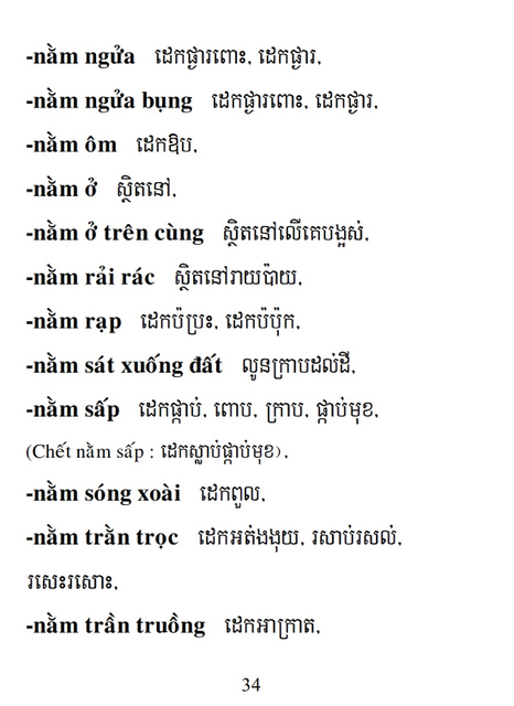 Từ điển Việt Khmer