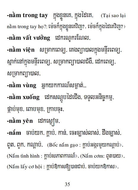 Từ điển Việt Khmer