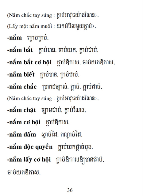 Từ điển Việt Khmer