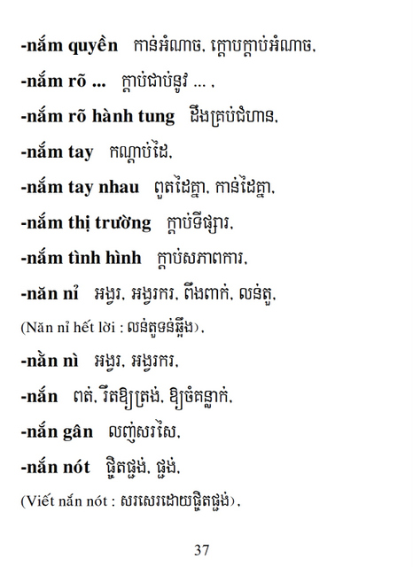 Từ điển Việt Khmer