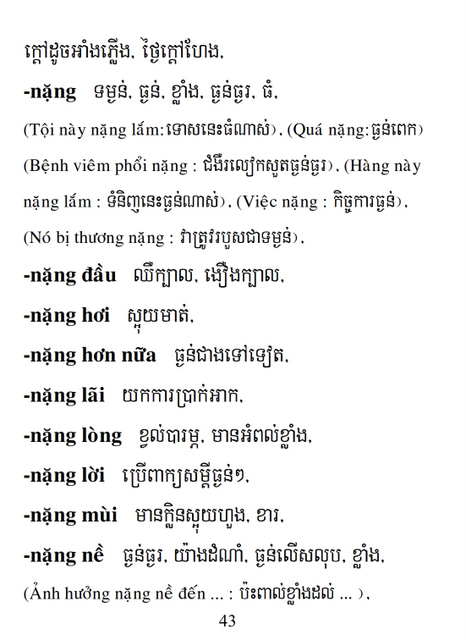 Từ điển Việt Khmer