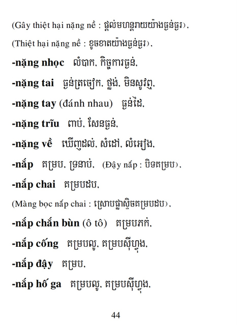 Từ điển Việt Khmer