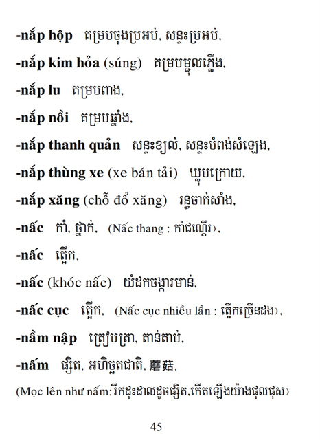 Từ điển Việt Khmer