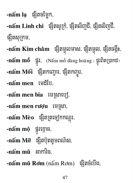 Từ điển Việt Khmer