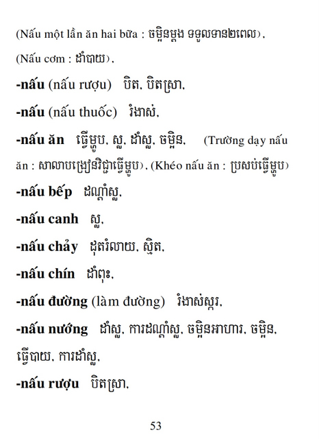 Từ điển Việt Khmer