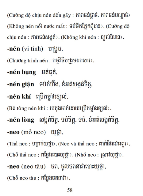 Từ điển Việt Khmer