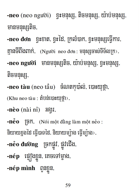 Từ điển Việt Khmer