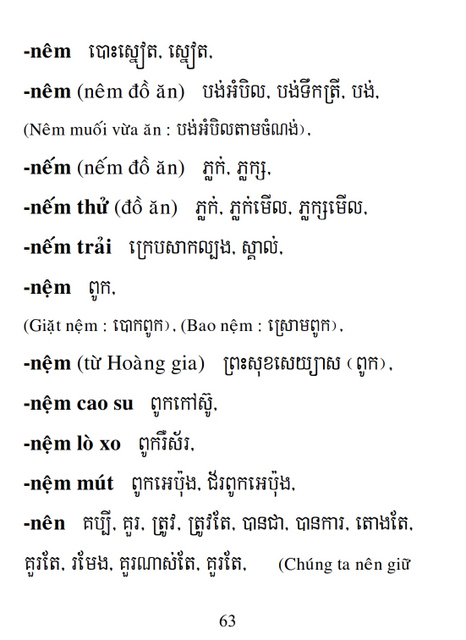 Từ điển Việt Khmer