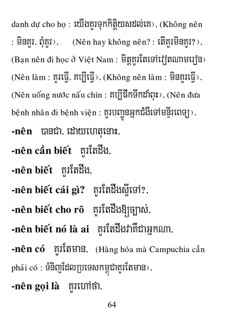 Từ điển Việt Khmer