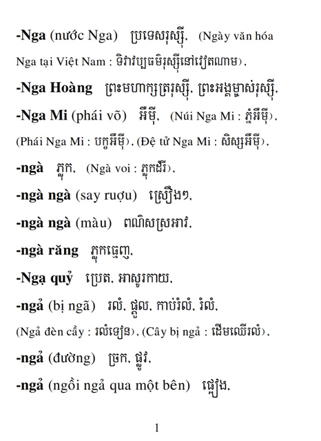 Từ điển Việt Khmer