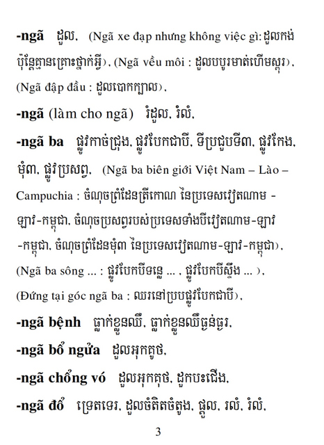 Từ điển Việt Khmer