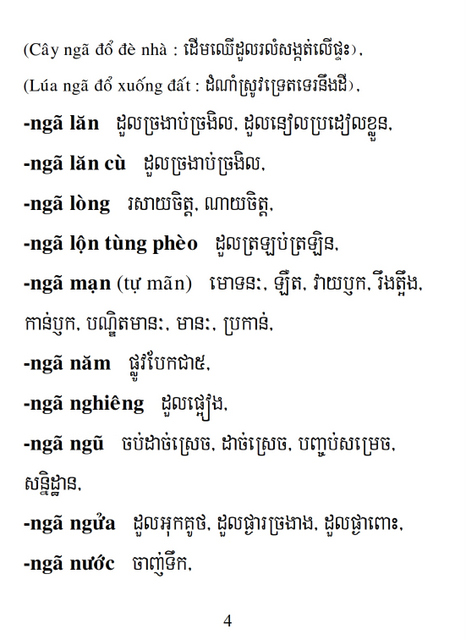 Từ điển Việt Khmer