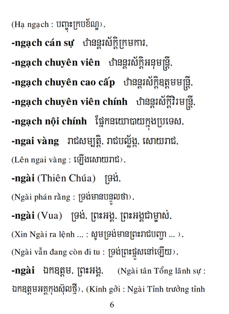 Từ điển Việt Khmer