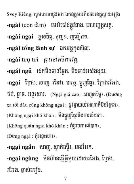 Từ điển Việt Khmer