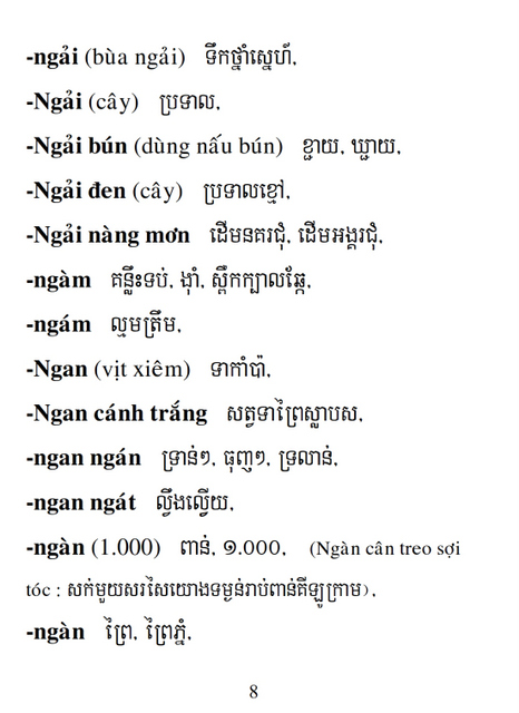 Từ điển Việt Khmer