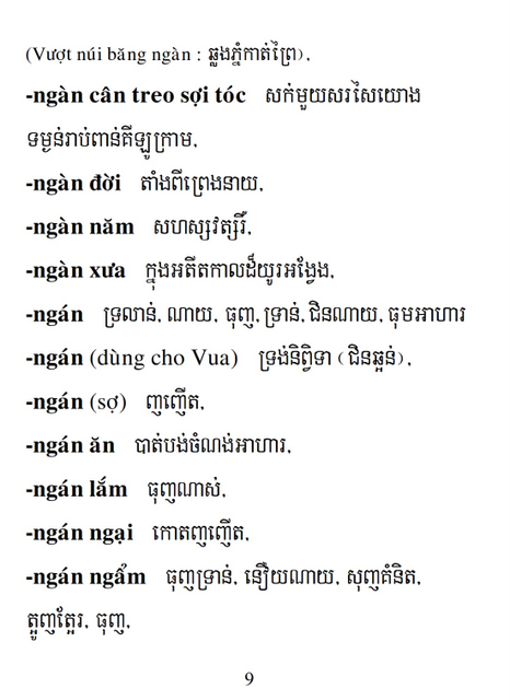 Từ điển Việt Khmer