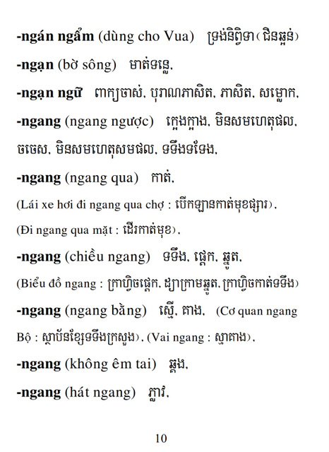 Từ điển Việt Khmer