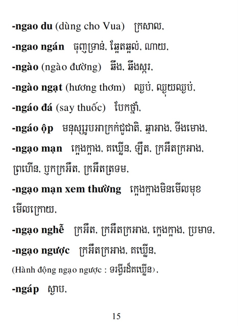 Từ điển Việt Khmer