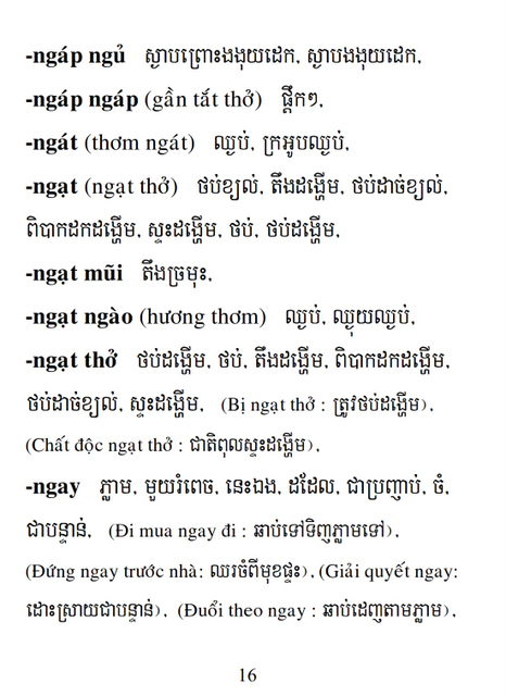 Từ điển Việt Khmer