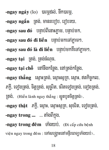 Từ điển Việt Khmer