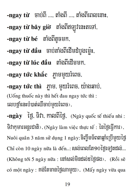 Từ điển Việt Khmer