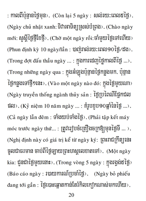 Từ điển Việt Khmer