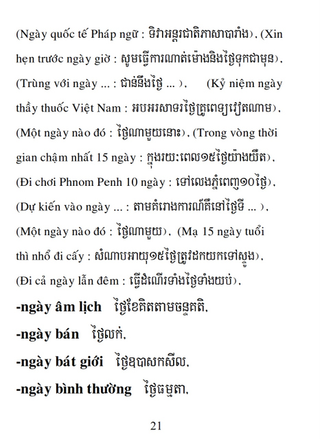 Từ điển Việt Khmer