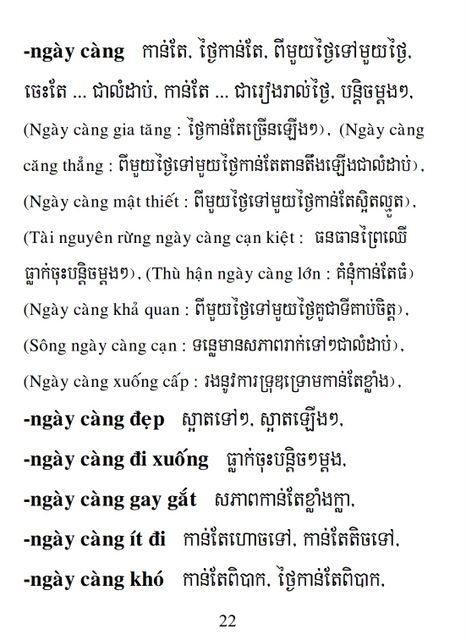 Từ điển Việt Khmer