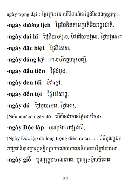 Từ điển Việt Khmer