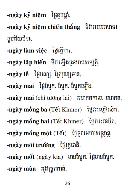 Từ điển Việt Khmer