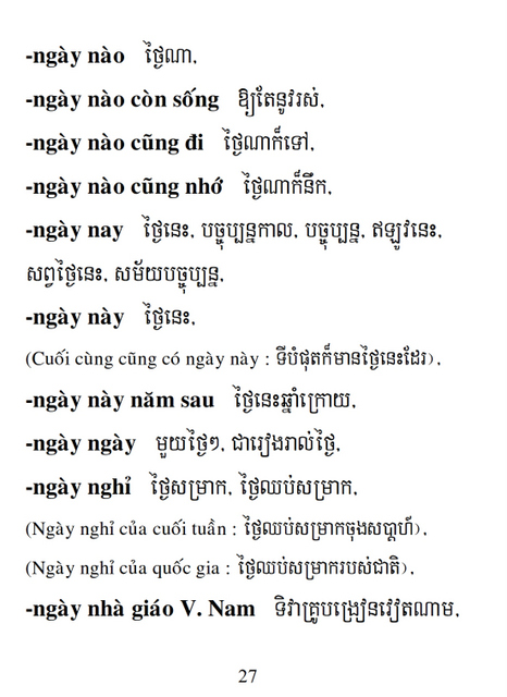 Từ điển Việt Khmer