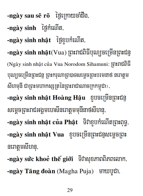 Từ điển Việt Khmer